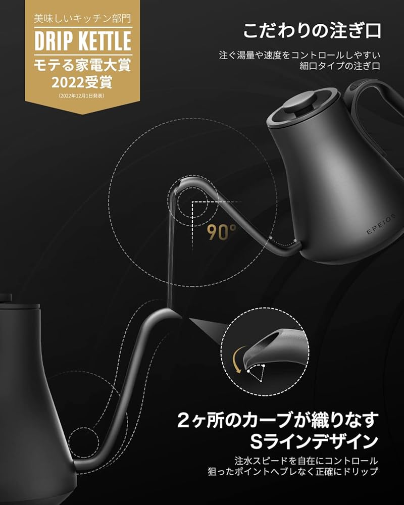 ✴︎ お値下げ依頼者 ✴︎エペイオス 電気ケトル EPCP001 5000000022222_01.jpg